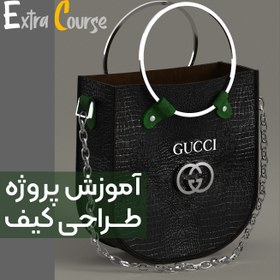 تصویر BAG-EXTRA COURCE1 