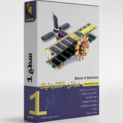 تصویر دوره مبانی الکترونیک (سطح 1) 