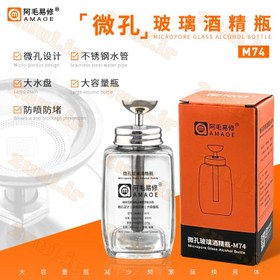 تصویر بطری تینر سوزنی ۵۰ میلی لیتر 