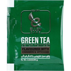 تصویر دتاکس چای سبز الن بیوتی (بسته 30 عددی) Ellen Beauty Green Tea Detox (30 packs)