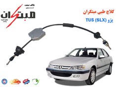 تصویر کلاچ طبی پژو پارس TU5 (SLX) مبتکران 