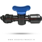 تصویر شیر تیپ به لی فلت اتصالات قطره ای آبیاری قطره ای 