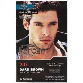 تصویر شامپو رنگ مو فاربن شماره 2.0 قهوه ای خیلی تیره حجم ۱۵۰ میلی لیتر 