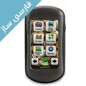 تصویر فارسی ساز جی پی اس OREGON 550 ا Persian language for GARMIN OREGON 550 GPS Persian language for GARMIN OREGON 550 GPS