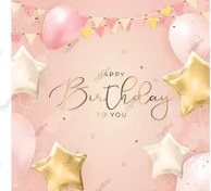 تصویر بک گراند تولد با حاشیه بادکنک و ریسه 