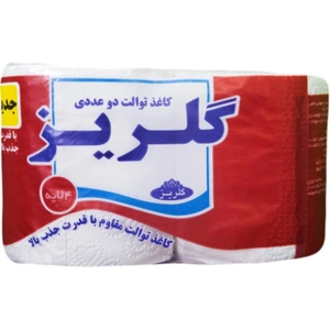 تصویر فروشگاه بی بی لندینو