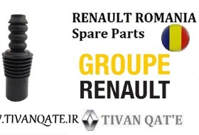 تصویر گردگیر کمک فنر جلو ال90 و ساندرو اصلی T.ONE کد 99071111 RENAULT ROMANIA Spare Parts