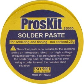 تصویر روغن لحیم پروسکیت کد 8S005 وزن 25 گرم - چند رنگ 