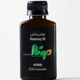 تصویر روغن رزماری 