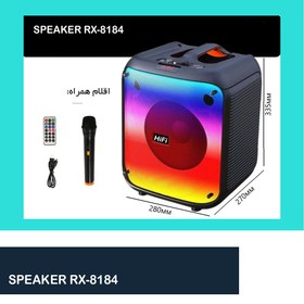 تصویر اسپیکر بلوتوثی قابل حمل های فای مدل RX-8184 Portable Hi-Fi Bluetooth Speaker Model RX-8184