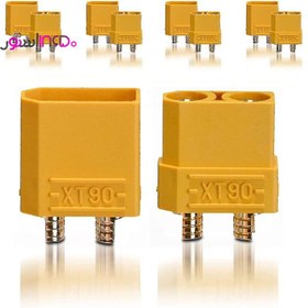 تصویر کانکتور XT90 دو پین نسوز - نر و مادگی XT90 connector - male + female