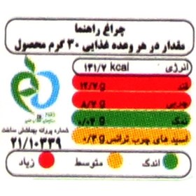 تصویر شکلات تخته ای تلخ 72% آی سودا - 220 گرم 