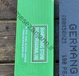 تصویر سنگ چاقوتیزکن Tiger 