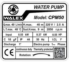 تصویر پمپ آب والکس CPM-۵۰ Walex Pump CPM-50