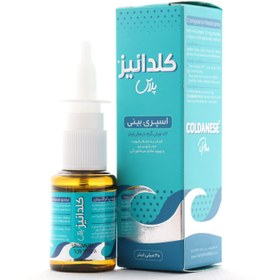 تصویر اسپری بینی کاراگینان کلدانیز پلاس زیست فارمد 20 میلی لیتر Coldanese carrageenan Nasal plus spray 20 ml