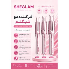 تصویر فر کننده موی شیگلم مدل Cupid's Charm سایز ۳۲ میلی متر 