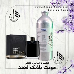 تصویر عطر مونت بلانک لجند گرید تاپ 10 گرمی لوزی سوئیس 