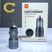 تصویر شارژر فندکی شیائومی 67 وات 