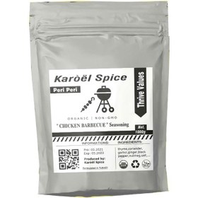 تصویر مرینیت جوجه کباب سیر و کره برند Karoël Spice - 250 گرمی 