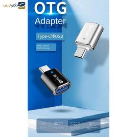 تصویر مبدل OTG تایپ سی بنیوس مدل BE-TG01 