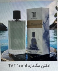 تصویر ادکلن و عطر ۱۰۰ میل مردانه TAT 