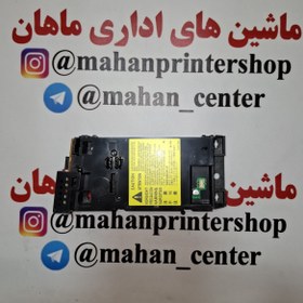 تصویر لیزر اسکنر 1102 