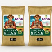 تصویر کود آلی کاملNPKSکروا 2عدد 25 کیلویی 