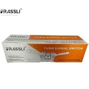 تصویر دسته راهنما کامل نیسان Z24 فراسلی کد 1918 