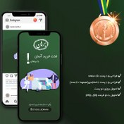 تصویر پلن برنزی 