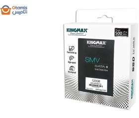 تصویر اس اس دی کینگ مکس SMV SATAIII با ظرفیت 120 گیگابایت KINGMAX 2.5 inch SATA III SSD SMV 120GB