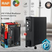 تصویر شوفاژ برقی راف مدل R1338 ظرفیت ۱۳ پره 