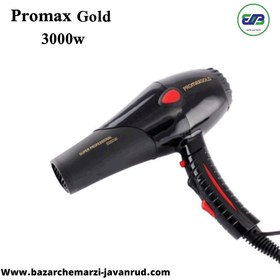 تصویر سشوار پرومکس گلد ۳۰۰۰ وات اصل مدل 5728 Hair dryer Promax Gold 3000 model 5728