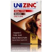 تصویر قرص یونی زینک لیبرتی سوییس 60 عدد Abian Darou Uni Zinc Tablets 60 Tabs