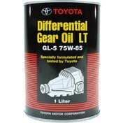 تصویر روغن دیفرانسیل 75W-85 تویوتا مدل TOYOTA 75W-85 LT اصلی ساخت ژاپن یک لیتر TOYOTA 75W-85 GL5 Differential Oil 1lit