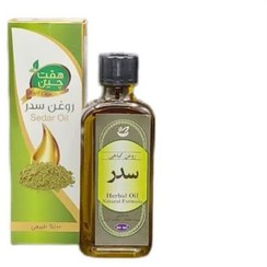 تصویر روغن سدر (55 میلی لیتر ) مجموعه حکیم خیراندیش 