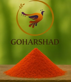 تصویر فلفل قرمز - 100 گرم 