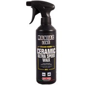 تصویر سرامیک واکس پر سرعت مفرا Mafra Ceramic Ultra Speed Wax 
