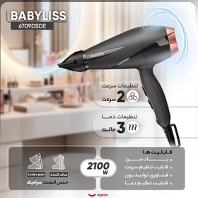 تصویر سشوار حرفه ای بابیلیس مدل 6709DSDE - نوک مدادی 