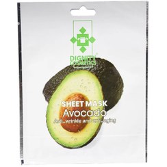 تصویر ماسک ورقه‌ای با رایحه اواکادو دیگنیتی Dignity Avocado Face Mask