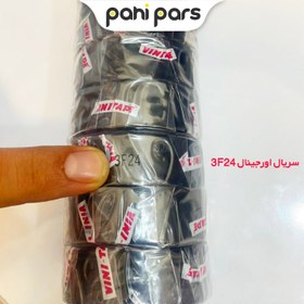 تصویر چسب برق ژاپنی 10 یاردی vini tape بسته 10 عددی 