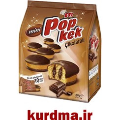 تصویر مینی کیک شکلاتی با مغز شکلاتی و روکش شکلاتی 10 عددی Eti (عمده و خرده) 