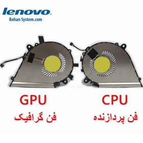 تصویر فن پردازنده و گرافیک لپ تاپ LENOVO Yoga 3-14 