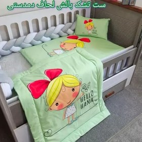 تصویر تشک دم دستی نوزادی و پتو بالشت 