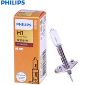 تصویر لامپ هالوژن گازی H1 مدل رالی ویژن – فیلیپس Philips H1 Rally Vision lamp