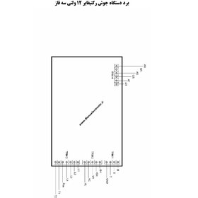 تصویر برد جوش رکتیفایر 12 ولتی سه فاز 