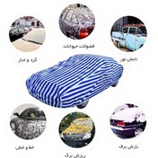 تصویر چادر ماشین مدل آبی راه راه ضدآب فابریکی برای تمامی خودروهای(ام جی) | آستکومارکت 