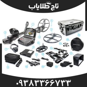 تصویر فلزیاب اینونیو 