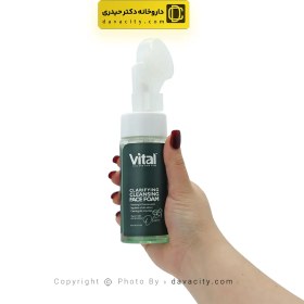 تصویر فوم شستشو صورت زیتون پوست چرب ویتال مان 150 میلی لیتر Olive Face Wash Foam Oily Skin Vital Man 150 ml