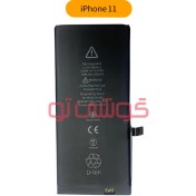 تصویر باتری اصلی و تقویت شده آیفون iPhone 11 