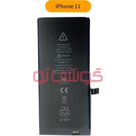 تصویر باتری اصلی و تقویت شده آیفون iPhone 11 